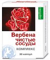 Купить вербена чистые сосуды, капсулы 30 шт бад в Ваде