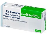 Купить ко-вамлосет, таблетки, покрытые пленочной оболочкой 5мг+160мг+12,5мг, 30 шт в Ваде