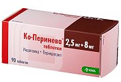 Купить ко-перинева, таблетки 2,5мг+8мг, 90 шт в Ваде