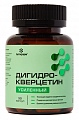 Купить дигидрокверцетин усиленный летофарм, капсулы 30шт бад в Ваде