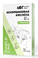 Купить abc healthy food (abc хэлси фуд) аскорбиновая кислота c глюкозой и сахаром, таблетки жевательные вишня 10шт бад в Ваде