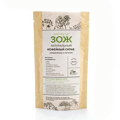 Купить botavikos (ботавикос) зож скраб для тела кофейный увлажнение и питание 90г в Ваде