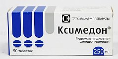 Купить ксимедон, таблетки 250мг, 50 шт в Ваде