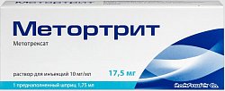 Купить метортрит, раствор для инъекций 10мг/мл, шприц 1,75мл, 1 шт+игла в Ваде