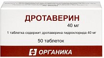 Купить дротаверин, таблетки 40мг, 50 шт в Ваде