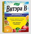 Купить витэра в, капсулы 0,51г 30 шт бад в Ваде