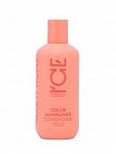 Купить натура сиберика кондиционер для окрашенных волос ламинирующий color luminaiser ice by 250мл в Ваде