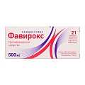 Купить фавирокс, таблетки, покрытые пленочной оболочкой 500мг, 21 шт в Ваде