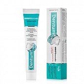 Купить дентум (dentum) зубная паста с гидроксиапатитом и фтором, 90г в Ваде