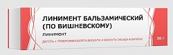 Купить линимент бальзамический (по вишневскому), 30г в Ваде