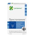 Купить цитамины просталамин, таблетки покрытые кишечно-растворимой оболочкой массой 155мг, 40 шт бад в Ваде