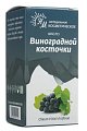 Купить масло косметическое виноградной косточки флакон 10мл в Ваде