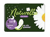 Купить naturella (натурелла) прокладки ультра найт 7шт в Ваде