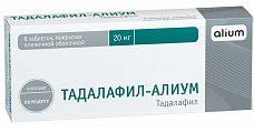 Купить тадалафил-алиум, таблетки, покрытые пленочной оболочкой 20мг, 8 шт в Ваде