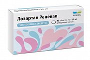 Купить лозартан реневал, таблетки покрытые пленочной оболочкой 12,5 мг, 30 шт в Ваде