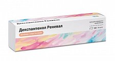 Купить декспантенол реневал, мазь для наружного применения 50 мг/г, 30 г в Ваде