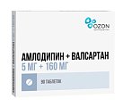 Купить амлодипин+валсартан, таблетки, покрытые пленочной оболочкой, 5мг+160мг, 90 шт в Ваде