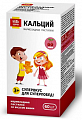 Купить пастилки мармеладные кальций будь здоров! со вкусом вишни с 3-х лет, 60 шт бад в Ваде