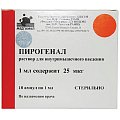 Купить пирогенал, раствор для внутримышечного введения 25мкг/мл, ампулы 1мл, 10 шт в Ваде