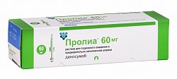 Купить пролиа, раствор для подкожного введения 60мг, шприц с защитным устройством для иглы 1мл в Ваде