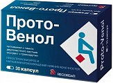 Купить прото-венол, капсулы, 30 шт в Ваде