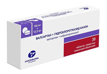 Валсартан+Гидрохлоротиазид Канон, таблетки покрытые пленочной оболочкой 160 мг+12,5 мг, 30 шт