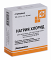 Купить натрия хлорид, растворитель для приготовления лекарственных форм для инъекций 0,9%, ампулы 10мл, 10 шт в Ваде