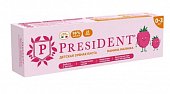 Купить президент (president) зубная паста для детей 0-3лет мамина малинка, 32г 25rda в Ваде