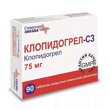 Клопидогрел-СЗ, таблетки, покрытые пленочной оболочкой 75мг, 90 шт