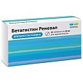 Купить бетагистин-реневал, таблетки 24мг, 30 шт в Ваде