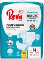 Купить reva care (рева кеа) подгузники для взрослых normal размер m 30 шт. в Ваде