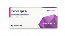 Купить гипосарт а, таблетки 10мг+16мг, 30 шт в Ваде