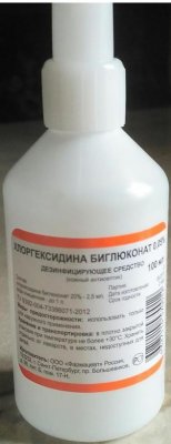 Купить хлоргексидина биглюконат, раствор для местного и наружного применения 0,05%, 100мл в Ваде