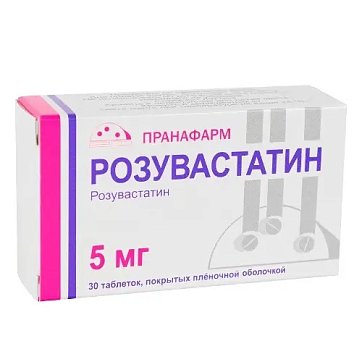 Розувастатин, таблетки, покрытые пленочной оболочкой 5мг, 30 шт