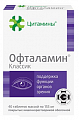 Купить цитамины офталамин, таблетки покрытые кишечнорастворимой оболочкой массой 155мг, 40 шт бад в Ваде