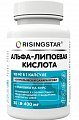 Купить risingstar (райзингстар) альфа-липоевая кислота, капсулы 400мг 30 шт. бад в Ваде