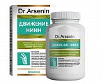 Купить движение-ниин, капсулы массой 500мг, 60 шт бад в Ваде