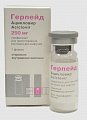 Купить герпейд, лиофилизат для приготовления раствора для инфузий 250мг, флакон в Ваде
