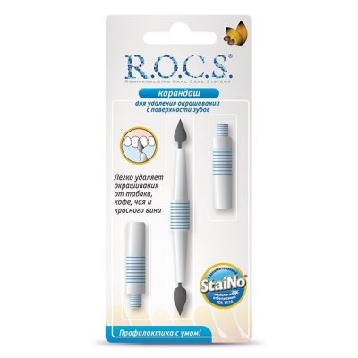 Купить рокс (r.o.c.s) карандаш для удаления окрашиваний на зубах в Ваде