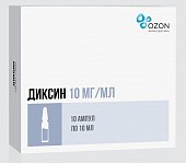 Купить диксин, раствор для внутриполостного введения и наружного применения 10мг/мл, ампулы 10мл, 10 шт в Ваде