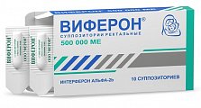 Купить виферон, суппозитории ректальные 500000ме, 10 шт в Ваде