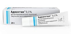 Купить адвантан, эмульсия для наружного применения 0,1% ,туба 20г в Ваде