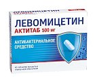 Купить левомицетин актитаб, таблетки, покрытые пленочной оболочкой 500мг, 10 шт в Ваде