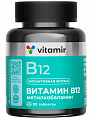 Купить метилкобаламин витамин в12 4,5мкг витамир, таблетки массой 100мг, 90шт бад в Ваде