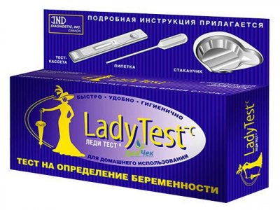 Купить тест для определения беременности lady test-с кассетный с пипеткой, 1 шт в Ваде