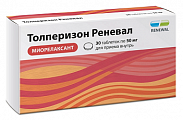 Купить толперизон реневал, таблетки, покрытые пленочной оболочкой 50мг 30шт в Ваде