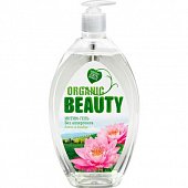 Купить organic beauty (органик) интим-гель для интимной гигиены белая лилия и олива 500 мл в Ваде