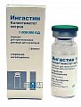 Купить ингастин, порошок для приготовления раствора для ингаляций 1000000ед, флакон в Ваде