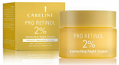 Купить careline (карелин) крем для лица антивозрастной ночной pro retinol, 50мл в Ваде