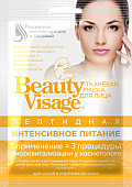 Купить бьюти визаж (beauty visage) маска для лица пептидная интенсивное питание 25мл, 1 шт в Ваде
